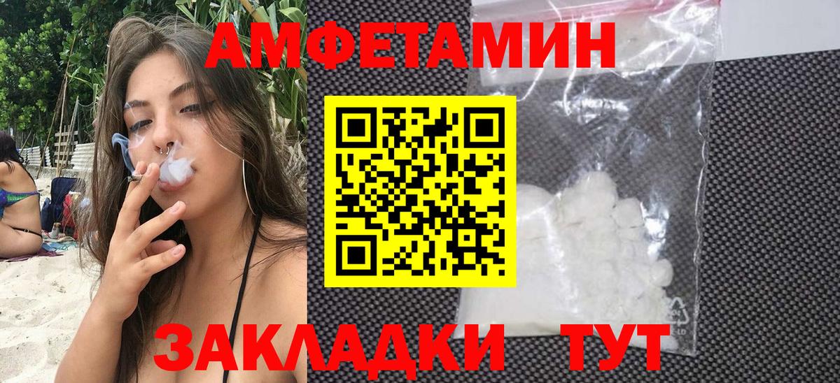 АМФ 97% Апатиты