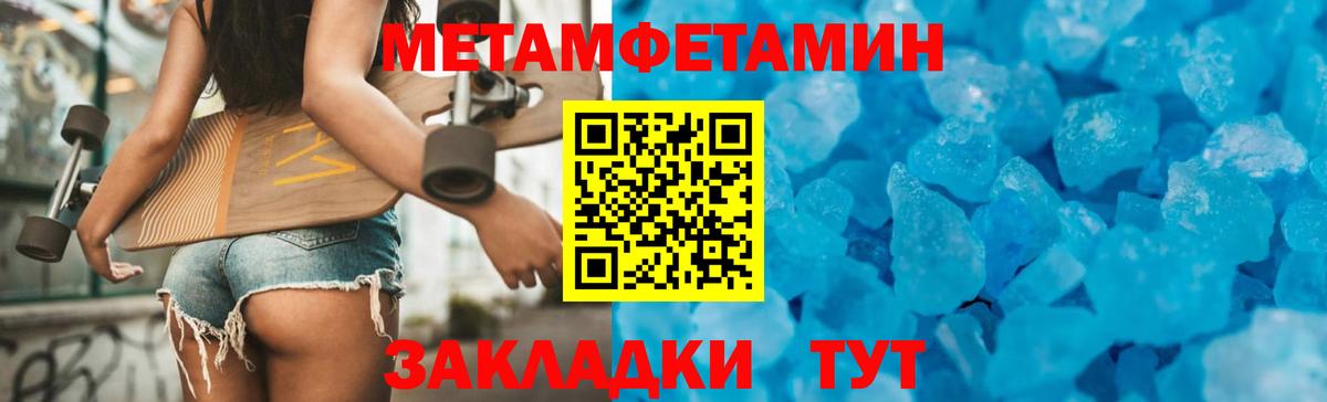 АМФ Розовый Апатиты