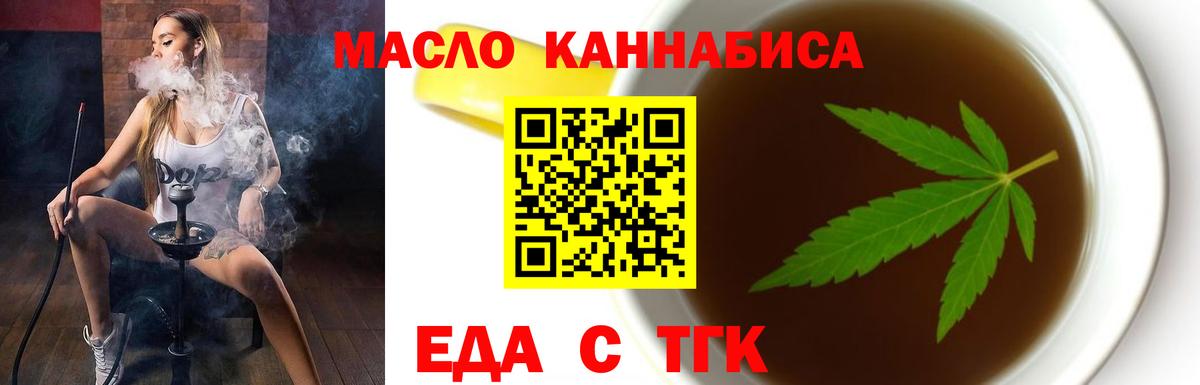 Canna-Cookies марихуана  Вход с VPN  Апатиты 