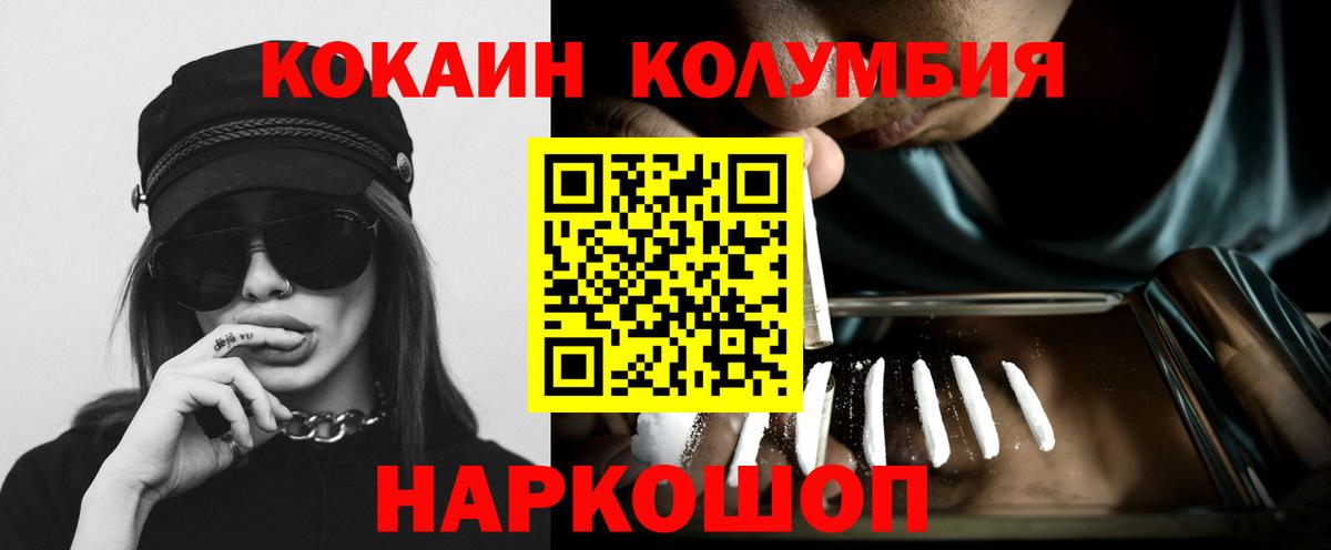 КОКАИН Fish Scale  COCAIN 98%  Апатиты  Вход с VPN 