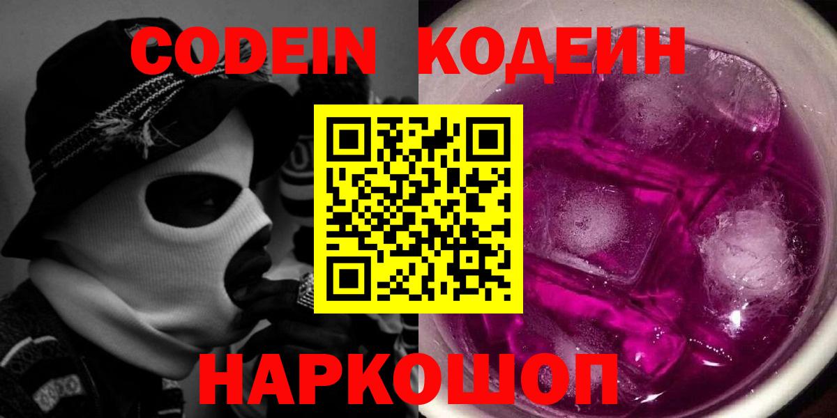 Апатиты  МЕТАДОН  Мефедрон кристаллы  A-PVP СК кристаллы  Вход с VPN  Cocaine  МАРИХУАНА 