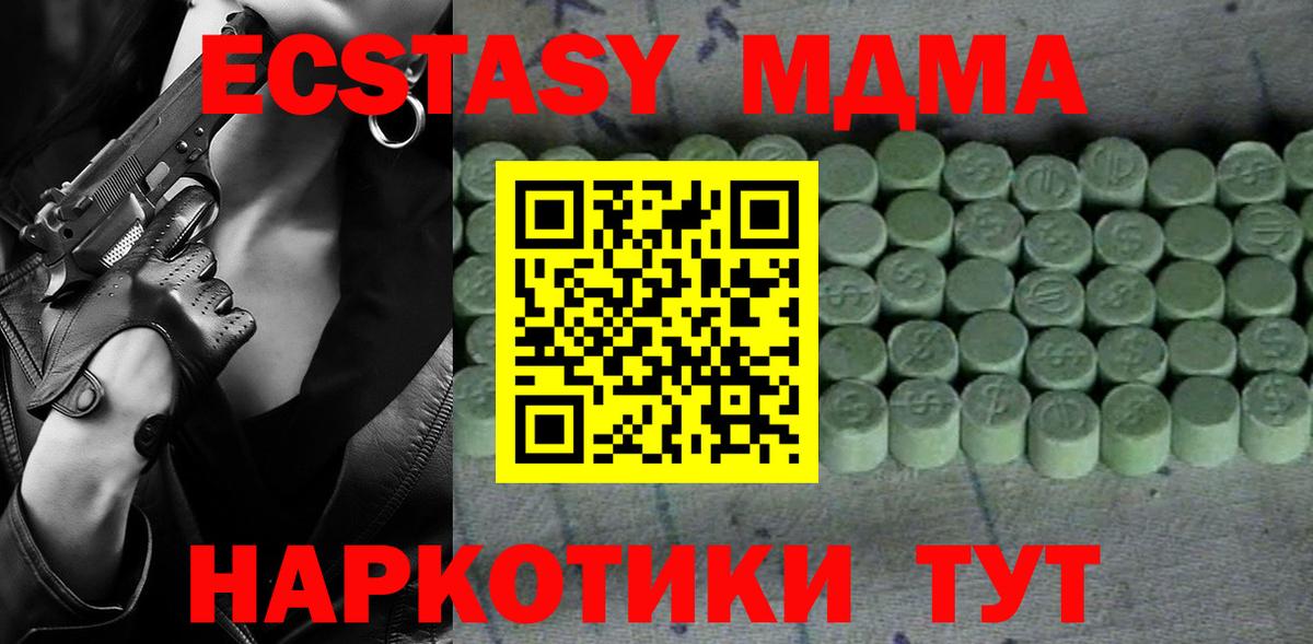 Ecstasy бентли Апатиты
