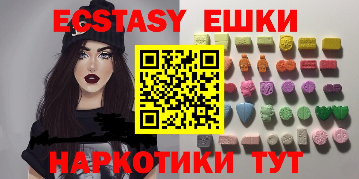 Экстази Punisher  Вход с VPN  Ecstasy  мориарти наркотические препараты  Экстази круглые  Апатиты 