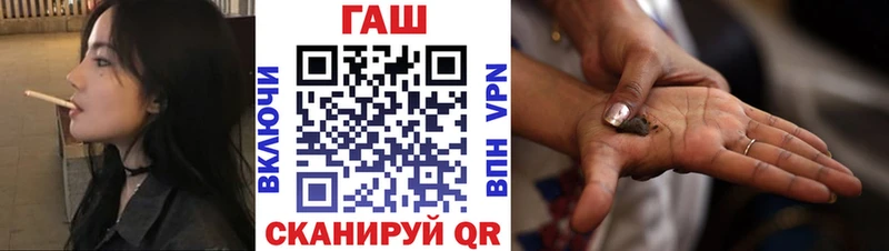 Гашиш хэш Апатиты