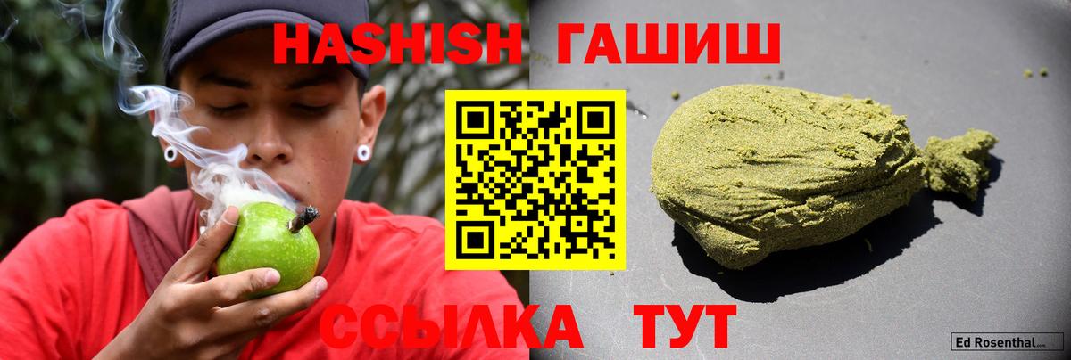 Апатиты  Гашиш  ГАШИШ AMNESIA HAZE  Вход с VPN  ГАШ индика сатива 