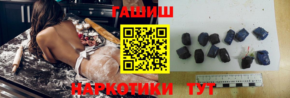 Гашиш ice o lator Апатиты