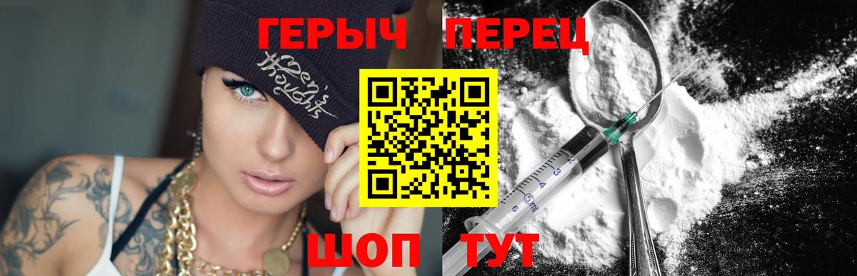 Героин  Вход с VPN  Апатиты  ГЕРОИН Афган 