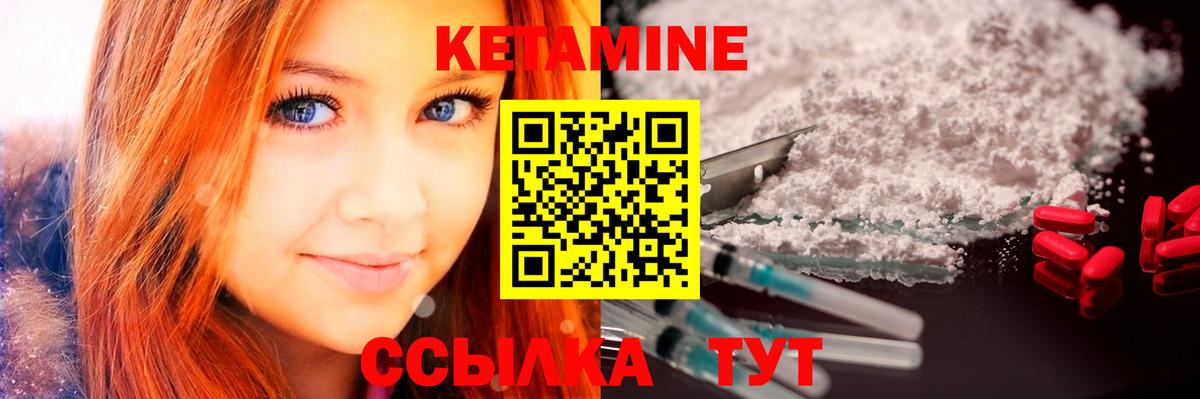 Кетамин VHQ  ссылка на мегу как зайти  Апатиты  Вход с VPN 
