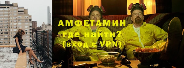 меф Алексин