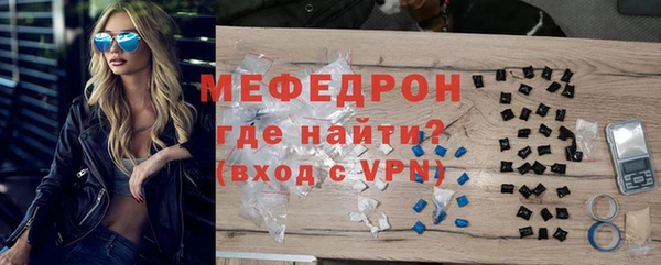 меф Алексин
