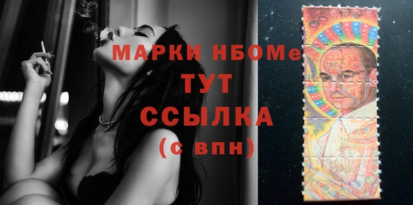 меф Алексин