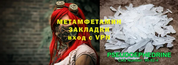 меф VHQ Алзамай