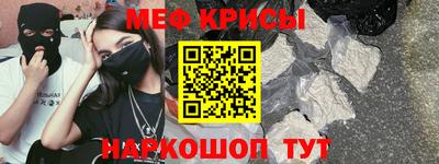 молекула духа Абакан