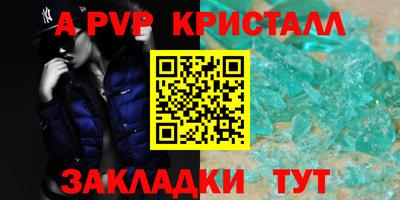 МДПВ Азнакаево