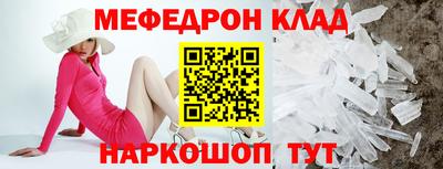 кокс Абинск