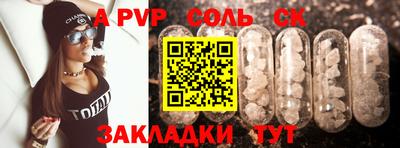 кокс Абинск
