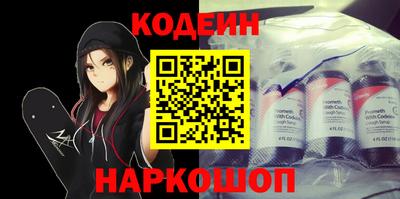 героин Абакан