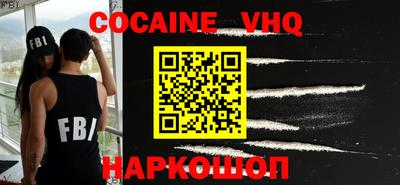 метамфетамин Абинск