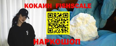 кокс Абинск