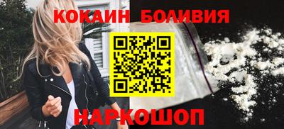 героин Абакан