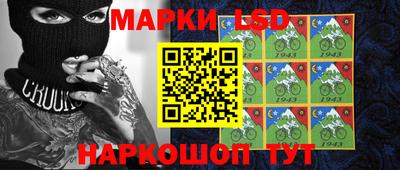 молекула духа Абакан