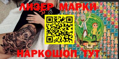 метамфетамин Абинск