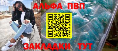 героин Абакан