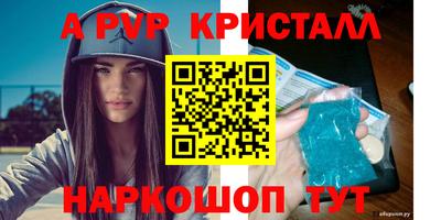 героин Абакан