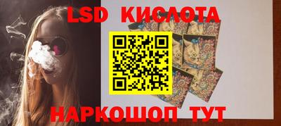 метамфетамин Абинск