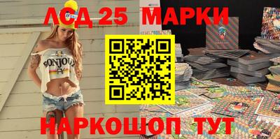 метамфетамин Абинск