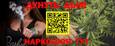 кокс Абинск