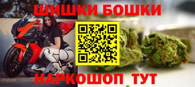 молекула духа Абакан