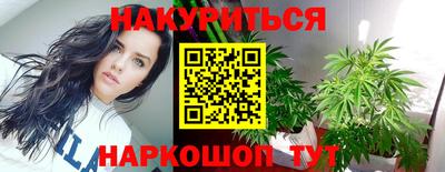молекула духа Абакан