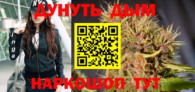 молекула духа Абакан