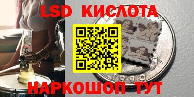 метамфетамин Абинск