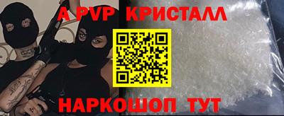 героин Абакан
