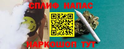 каннабис Азнакаево