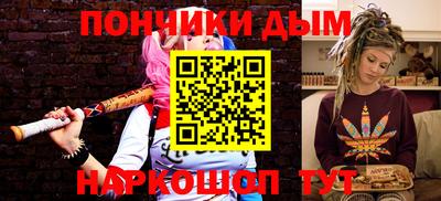 метамфетамин Абинск