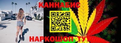 каннабис Азнакаево
