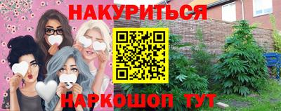 героин Абакан