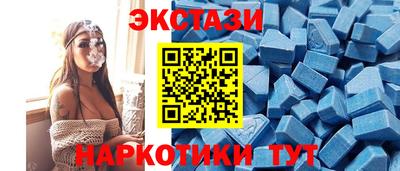 молекула духа Абакан