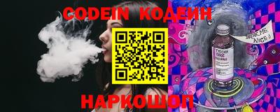 кокс Абинск