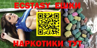 метамфетамин Абинск