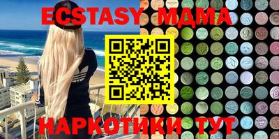 кокс Абинск