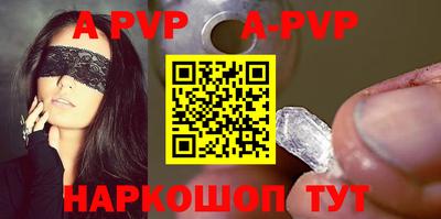 молекула духа Абакан