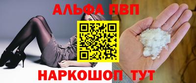 молекула духа Абакан