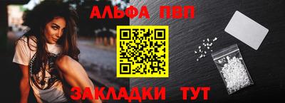 героин Абакан