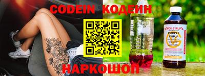 кокс Абинск