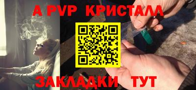 молекула духа Абакан