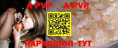 кокс Абинск